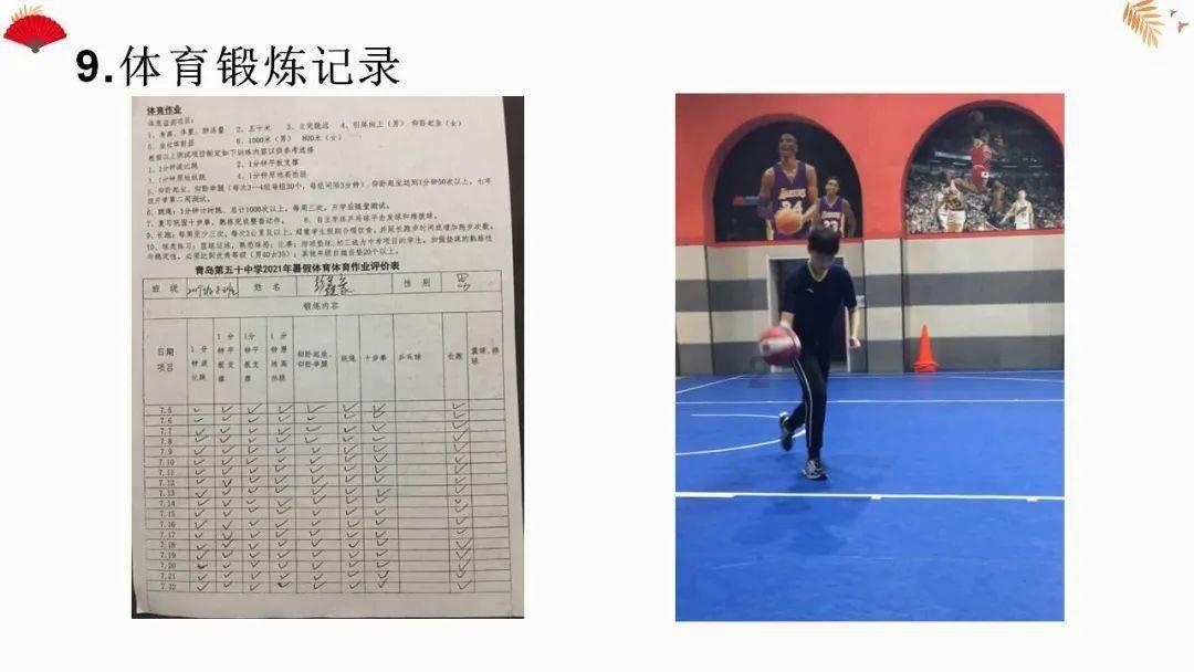 抬高物价怎么举报？游戏画面